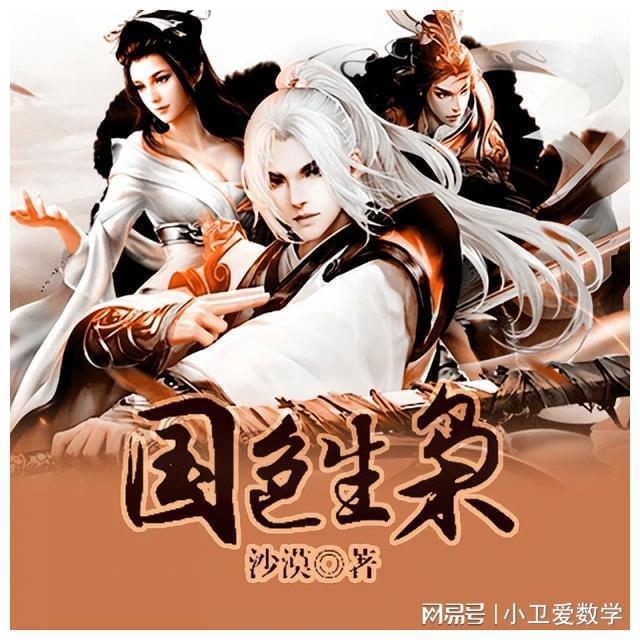 当郭敬明名声大噪、频上综艺节目之时,韩寒怎么样了?-专业的知识星球平台