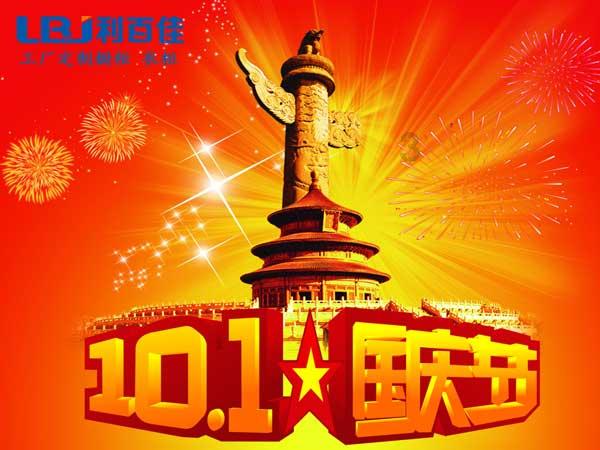 夏日时尚的爱丽