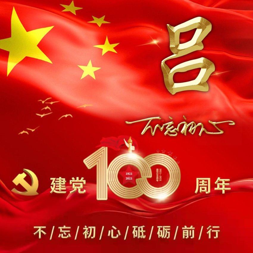 Opta:各项赛事7球7助,德凯特拉雷成本赛季意甲第3人