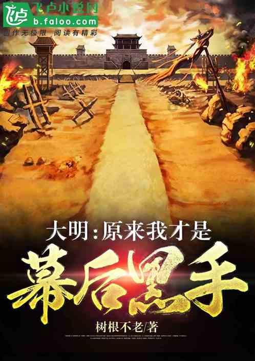 动物帮帮忙保卫家园