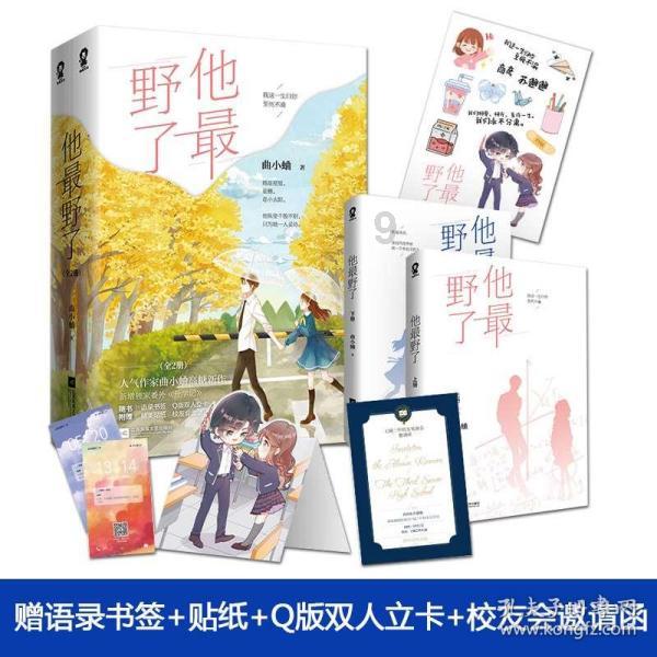 首届松花江滑冰马拉松|听裁判长告诉你,越野滑雪表演赛有多好看!